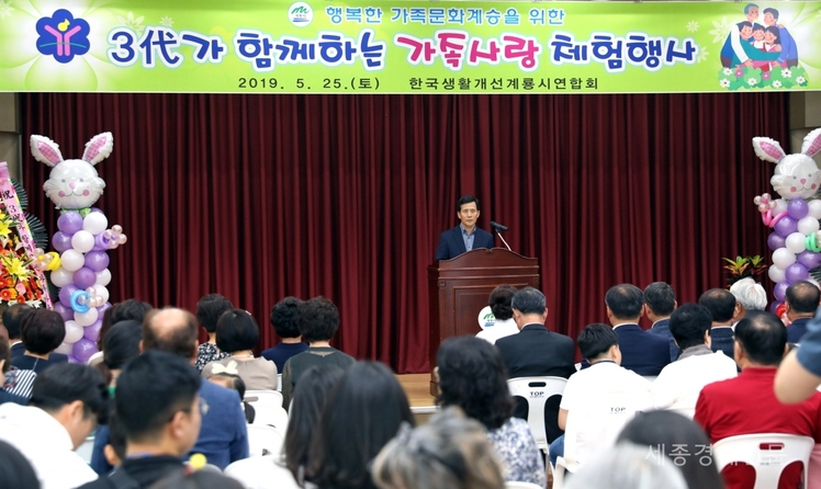 한국생활개선 계룡시연합회는 지난 25일 농업기술센터에서 ‘3代가 함께하는 가족사랑 체험행사’를 성황리에 개최했다. / 사진제공=계룡시청