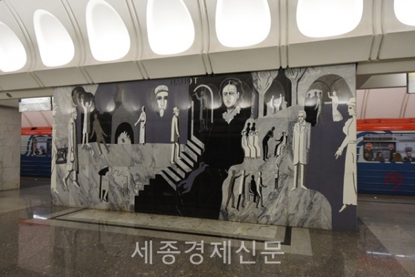 모스크바 지하철 도스토옙스키역의 '백치' 벽화