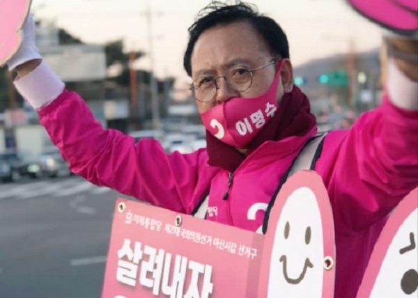 충남아산갑구에 출마한 미래통합당 이명수 후보[ 사진= 이 후보 페이스북 켑처]