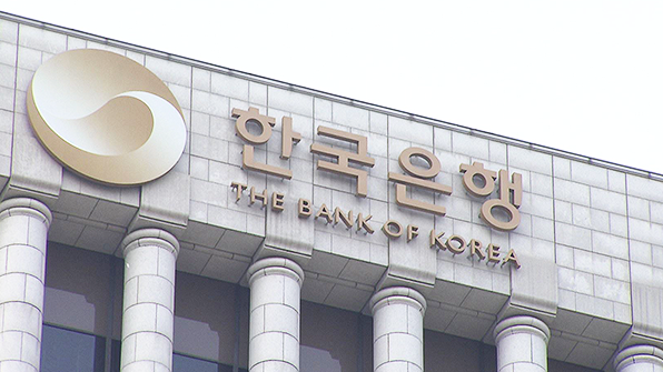 한국은행.