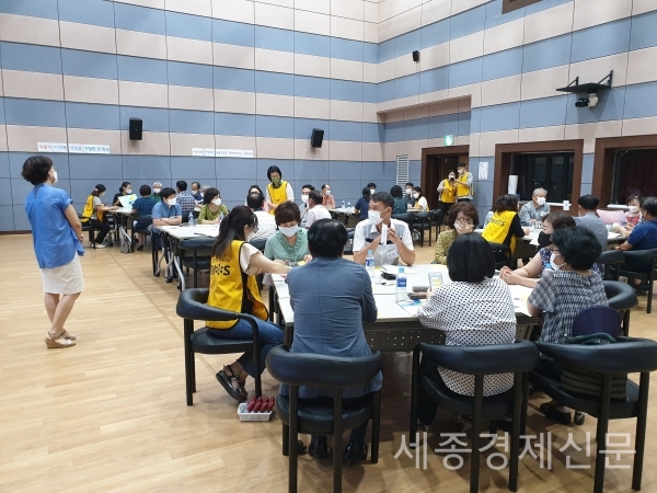 계룡시가 주민 예산학교를 개최했다. / 권오헌 기자