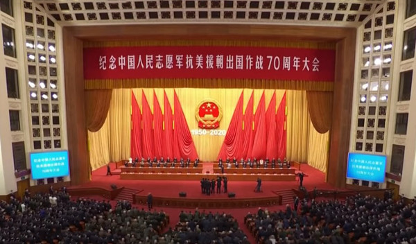 중국 인민대회당