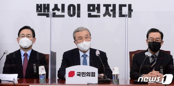 국민의힘 김종인 비상대책위원장(가운데)이 15일  이명박.박근혜 전 대통령과 관련해 대국민사과를 한다.(뉴스1)