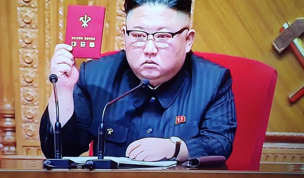 김정은 북한 총비서.