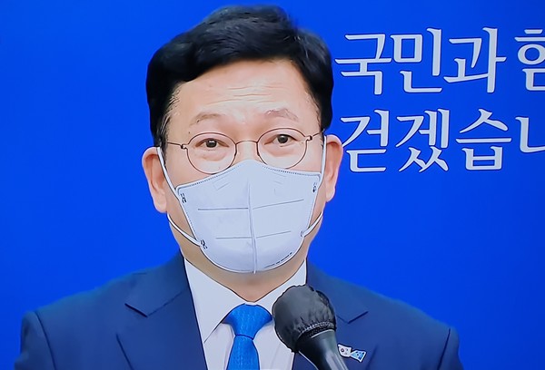 송영길 더불어민주당 대표.